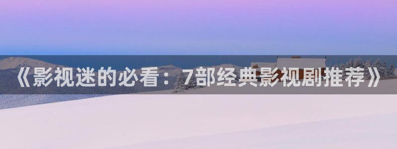 星空影院伦理