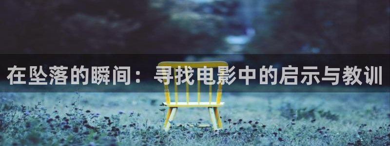 星空影院免费观影