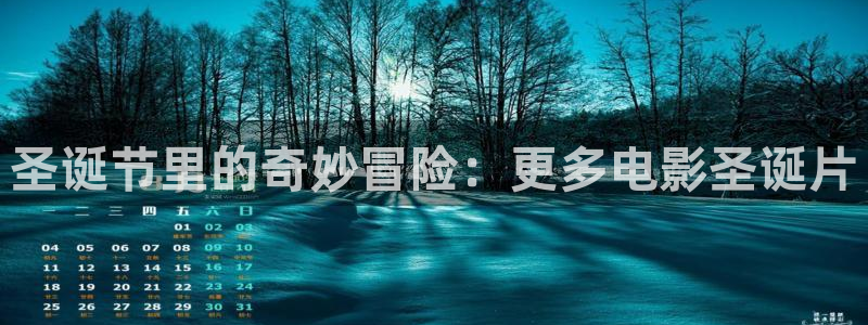 星空影院在线观看全集免费高清电影