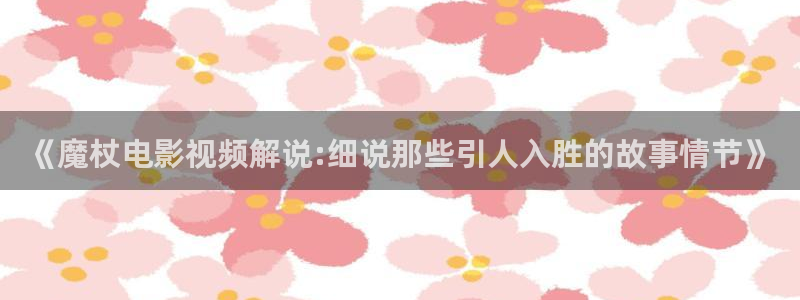 星空影院电视剧免费观看完整版高清在线