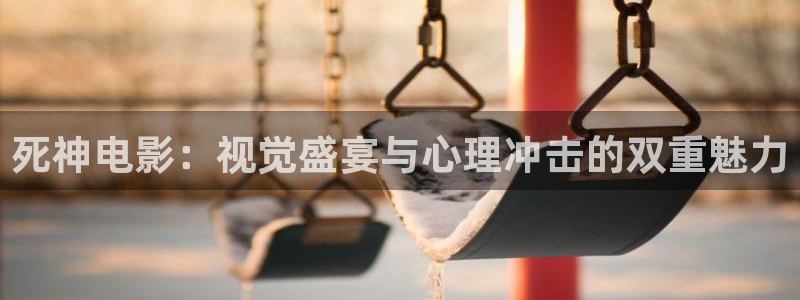 梵高的星空电影
