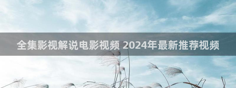 星空的电影