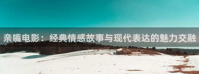 星空影院大全在线观看免费观看电视
