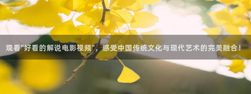 星空影院免费观看电视剧高清：观看\